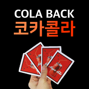 코카콜라카드(콜라백) (Cocacola card-colaback)